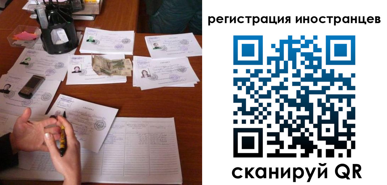прописка иностранных граждан в Соликамске