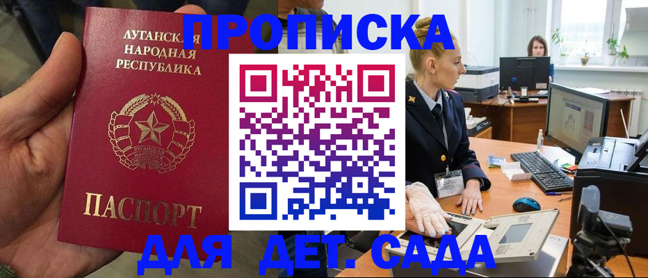 прописка для кредита в Соликамске