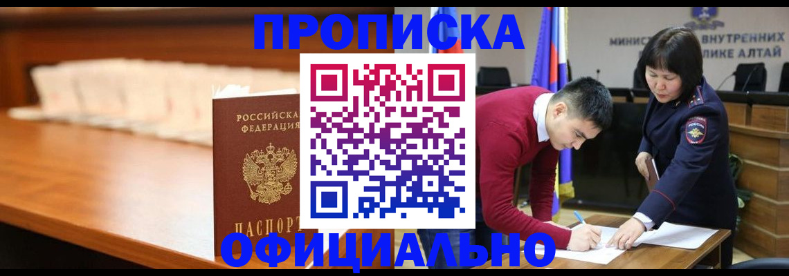 временная регистрация в квартире в Соликамске