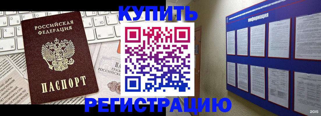 прописка поиск в Соликамске