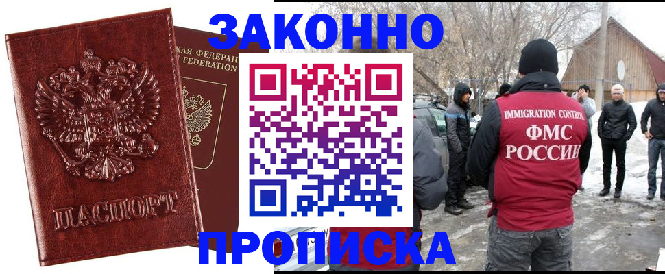 прописка для кредита в Соликамске